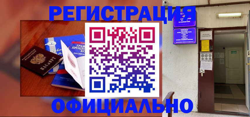 пропишу в квартире в Гусь-Хрустальном